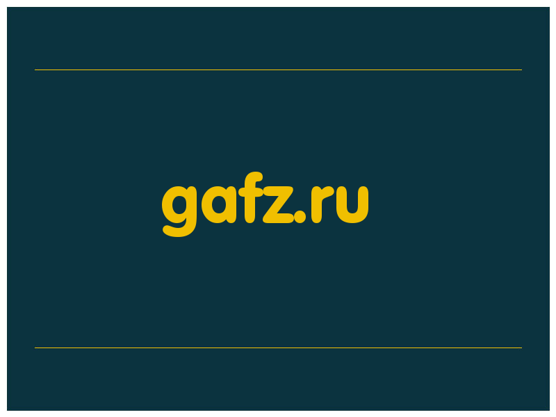 сделать скриншот gafz.ru