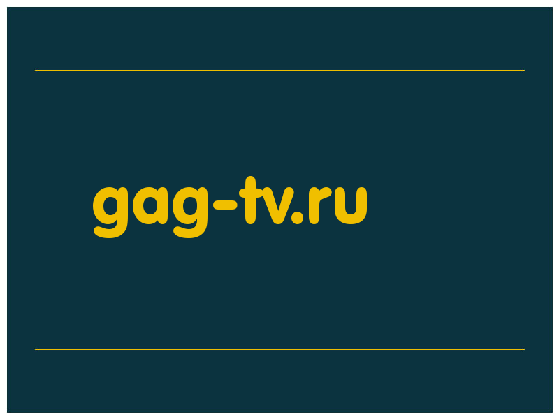 сделать скриншот gag-tv.ru