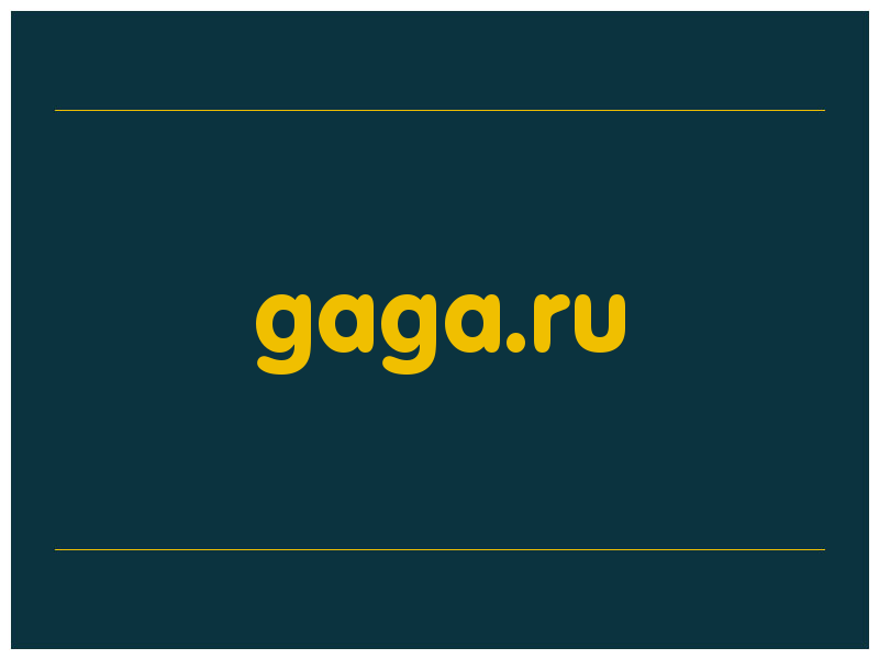 сделать скриншот gaga.ru