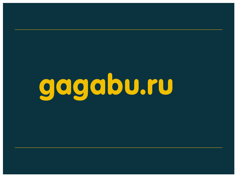 сделать скриншот gagabu.ru