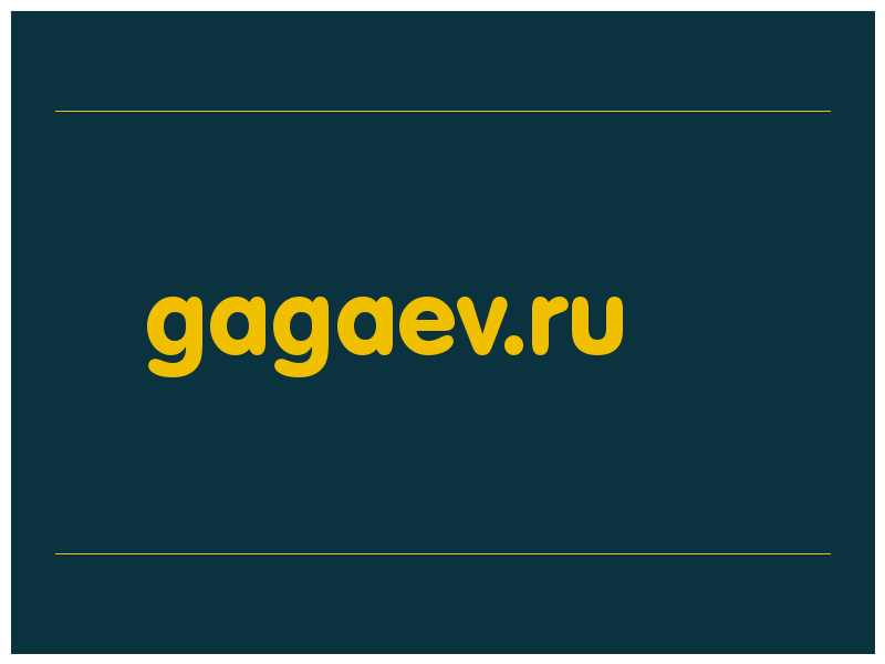 сделать скриншот gagaev.ru