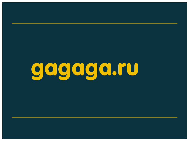 сделать скриншот gagaga.ru