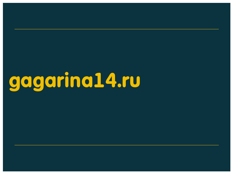 сделать скриншот gagarina14.ru