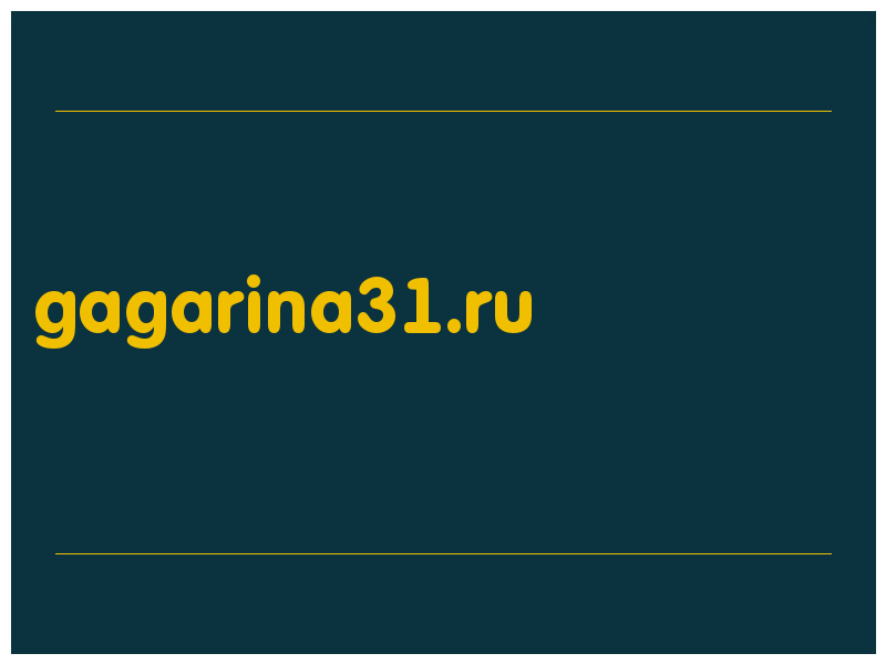 сделать скриншот gagarina31.ru