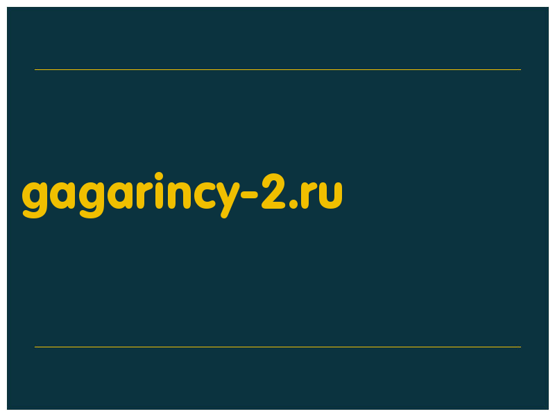 сделать скриншот gagarincy-2.ru
