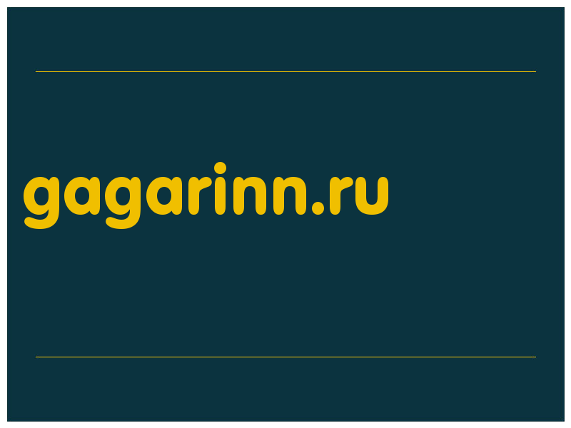 сделать скриншот gagarinn.ru