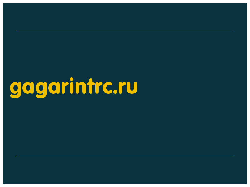 сделать скриншот gagarintrc.ru