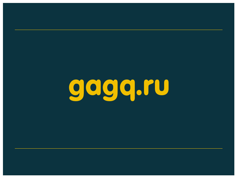 сделать скриншот gagq.ru