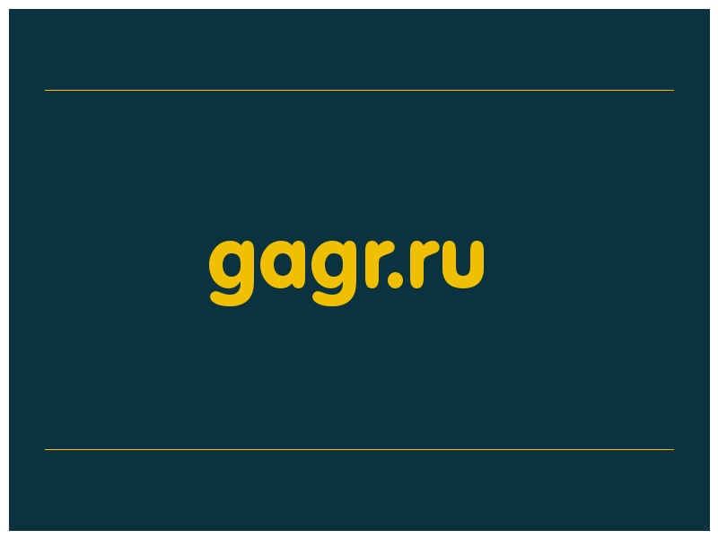 сделать скриншот gagr.ru