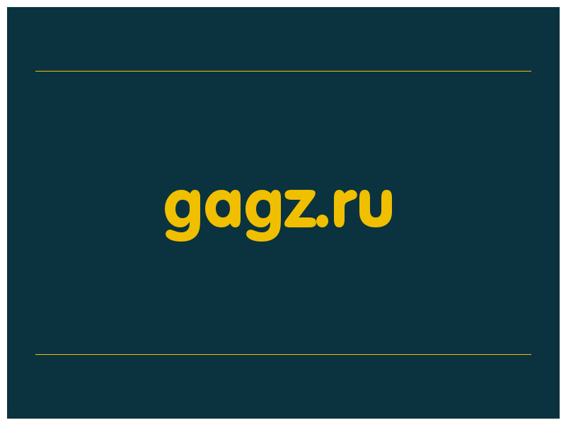 сделать скриншот gagz.ru