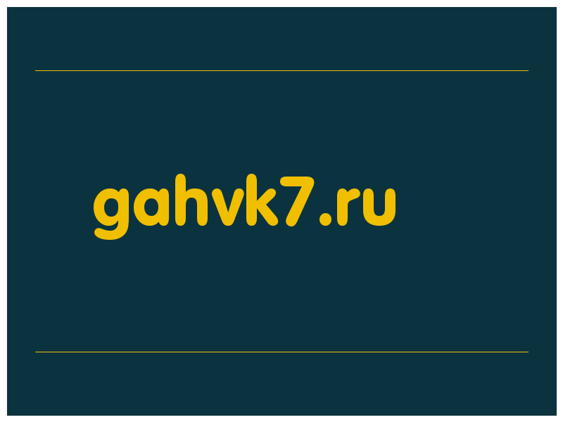 сделать скриншот gahvk7.ru