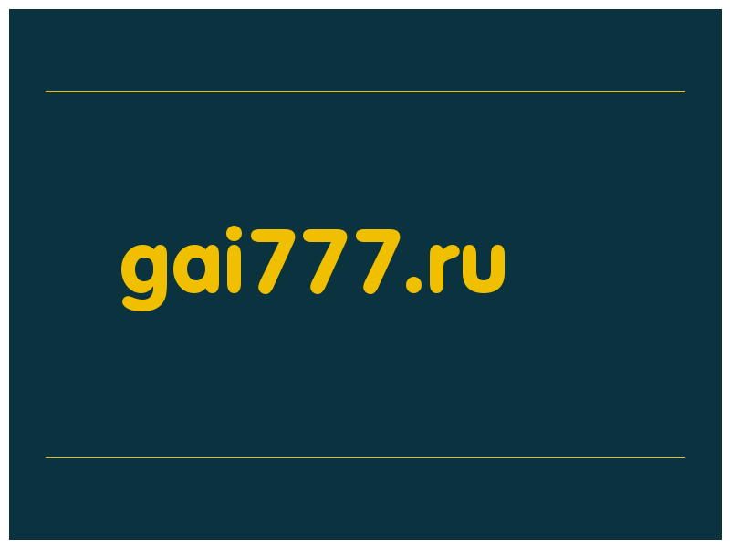 сделать скриншот gai777.ru