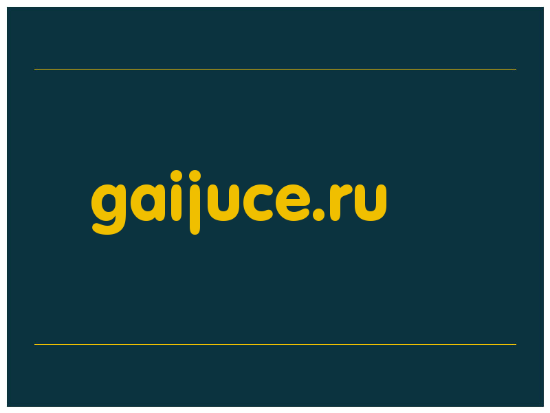 сделать скриншот gaijuce.ru