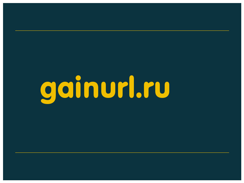 сделать скриншот gainurl.ru