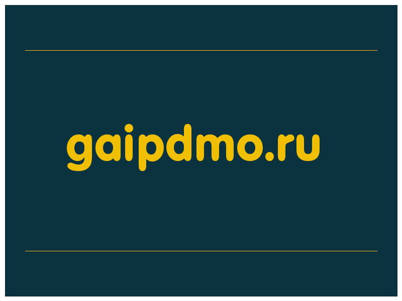 сделать скриншот gaipdmo.ru