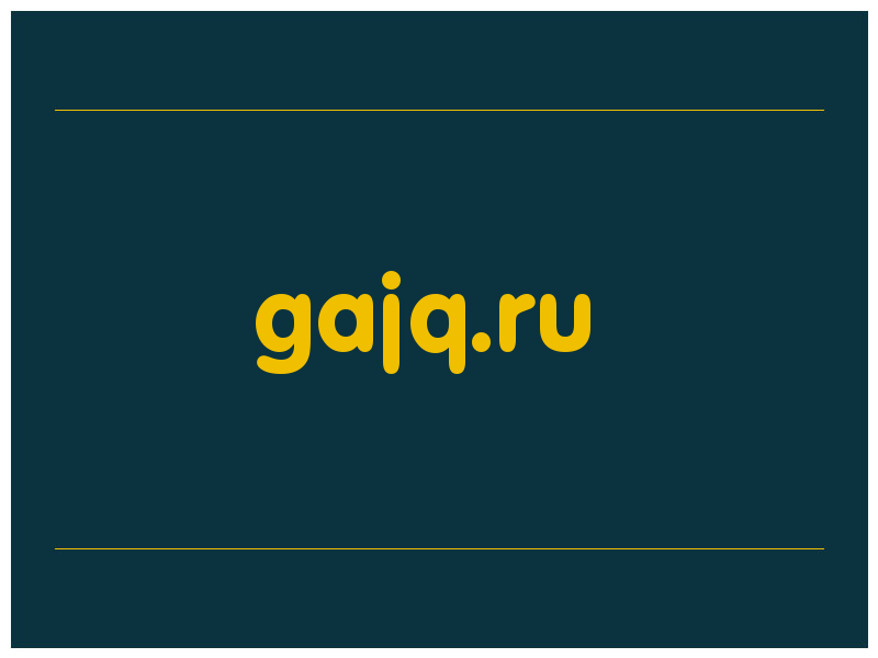 сделать скриншот gajq.ru