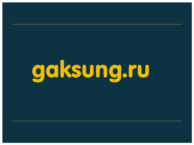 сделать скриншот gaksung.ru