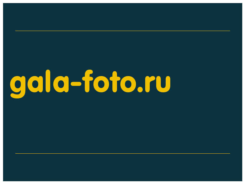 сделать скриншот gala-foto.ru