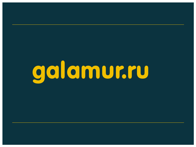 сделать скриншот galamur.ru