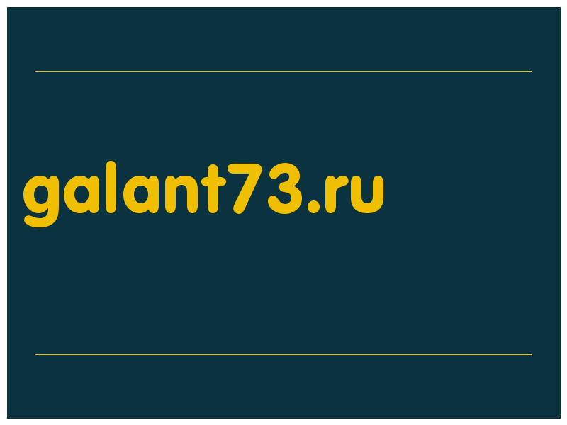 сделать скриншот galant73.ru