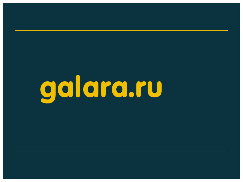 сделать скриншот galara.ru