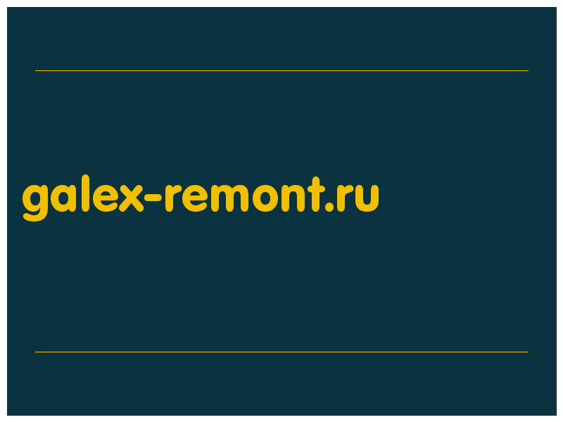 сделать скриншот galex-remont.ru