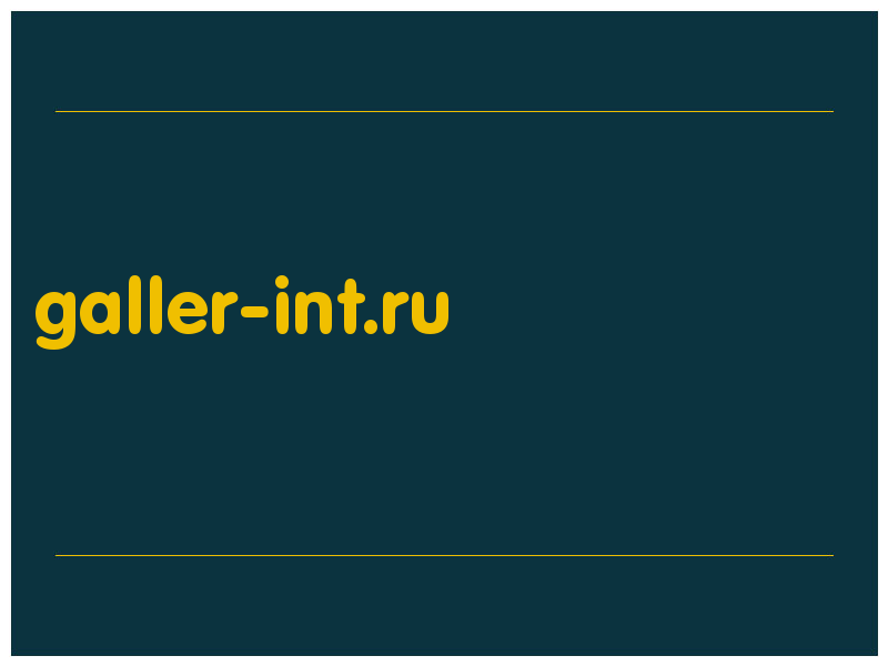 сделать скриншот galler-int.ru