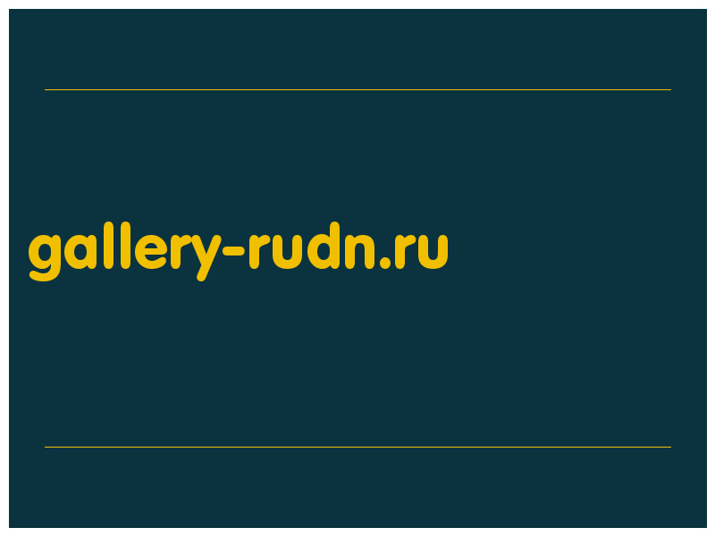 сделать скриншот gallery-rudn.ru
