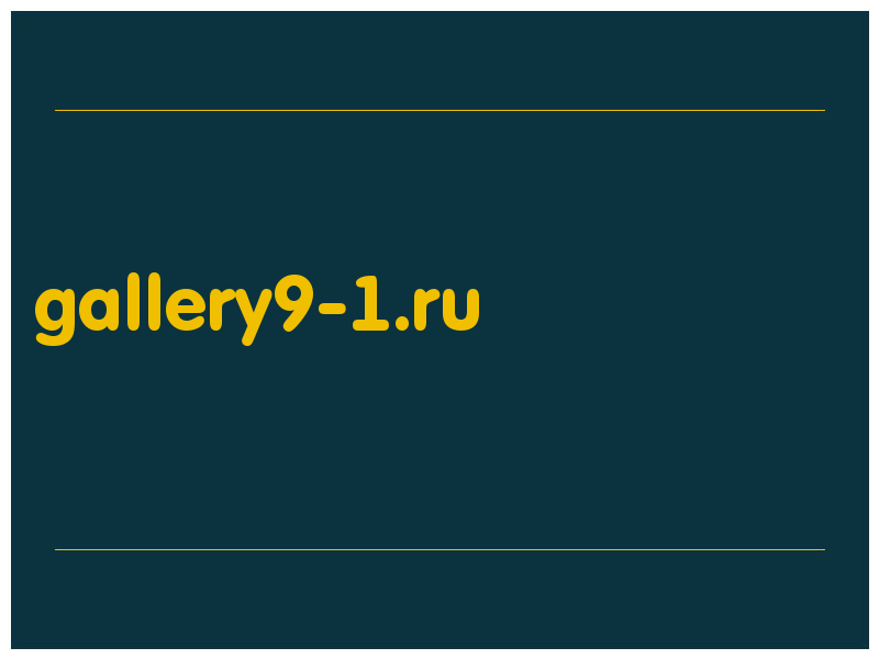 сделать скриншот gallery9-1.ru