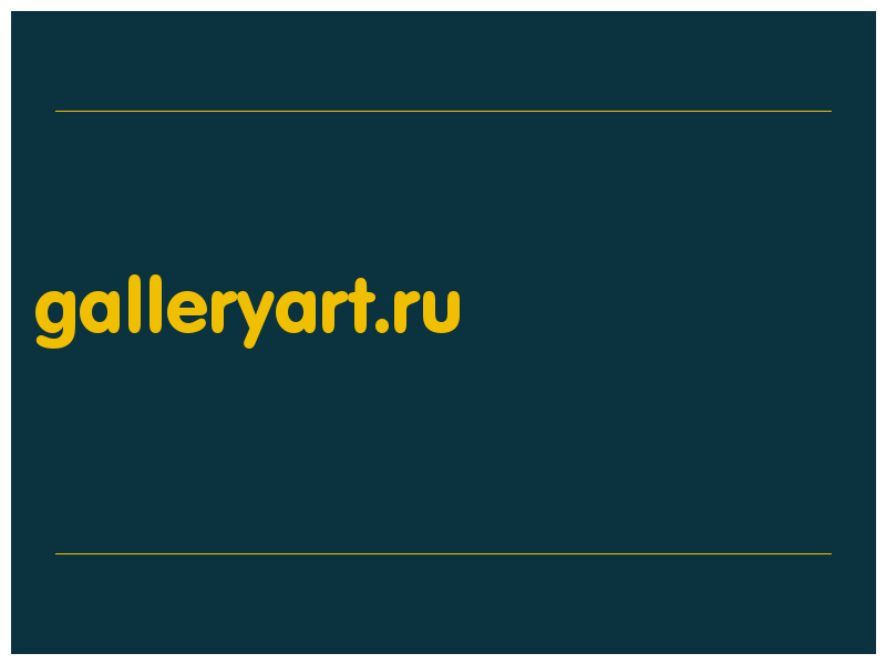 сделать скриншот galleryart.ru