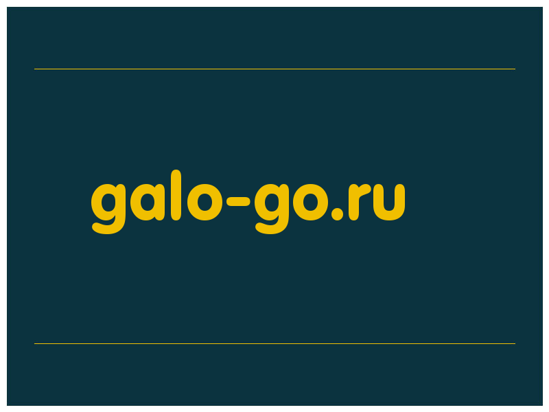 сделать скриншот galo-go.ru