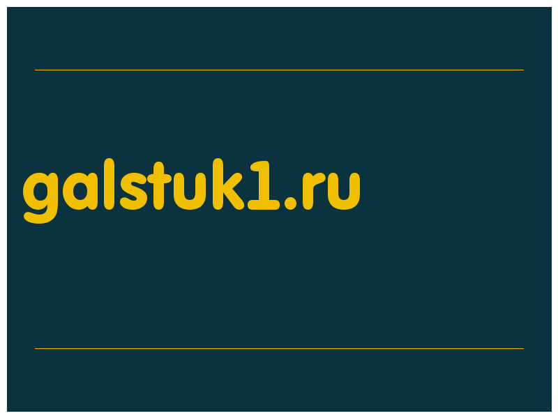 сделать скриншот galstuk1.ru