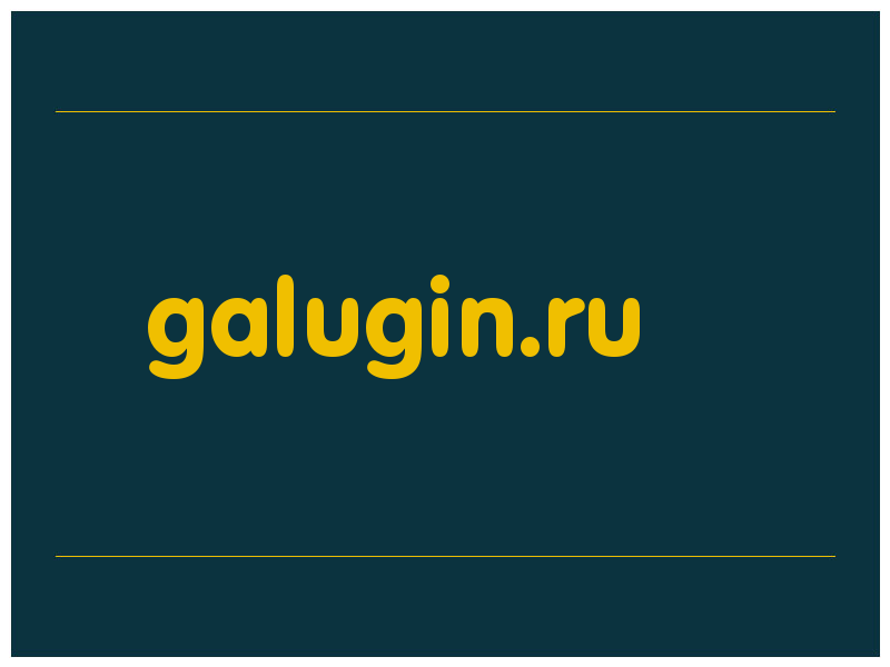 сделать скриншот galugin.ru