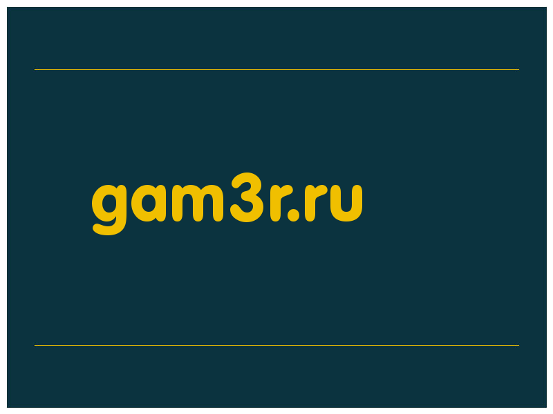 сделать скриншот gam3r.ru