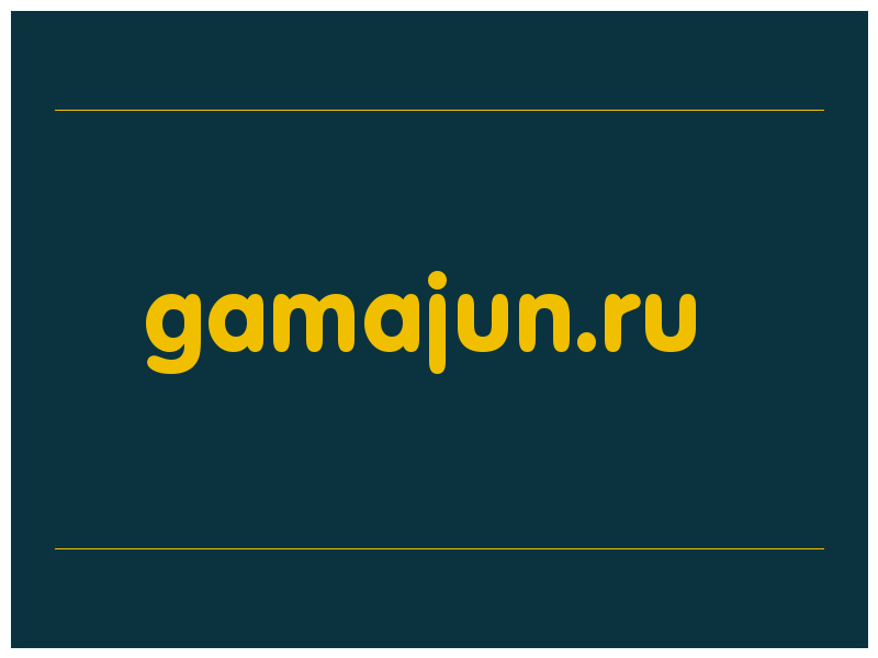 сделать скриншот gamajun.ru