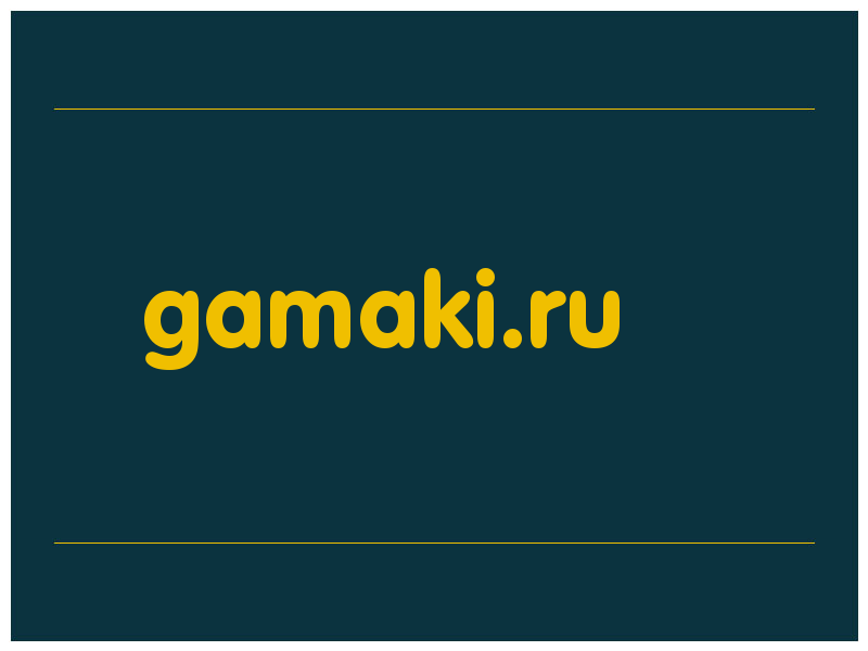 сделать скриншот gamaki.ru