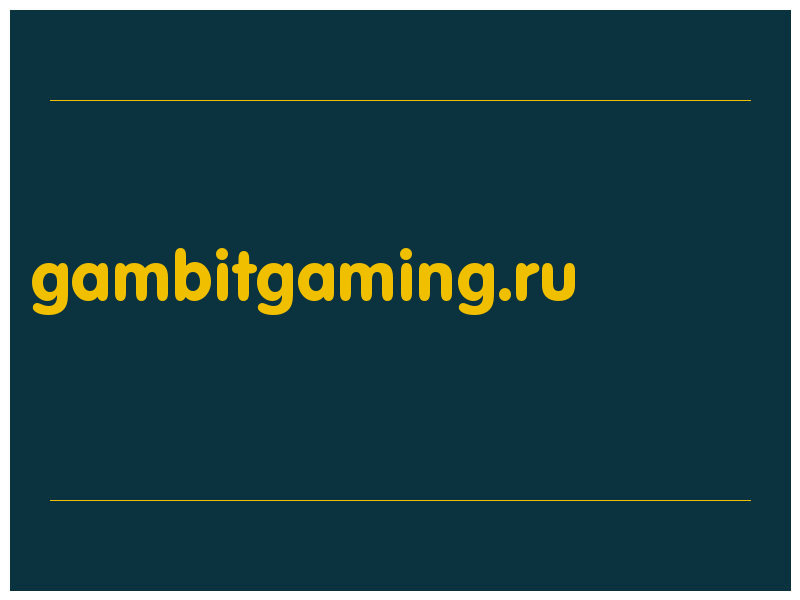 сделать скриншот gambitgaming.ru