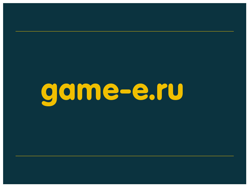 сделать скриншот game-e.ru