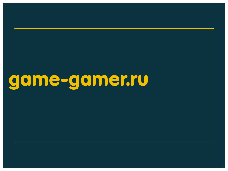 сделать скриншот game-gamer.ru