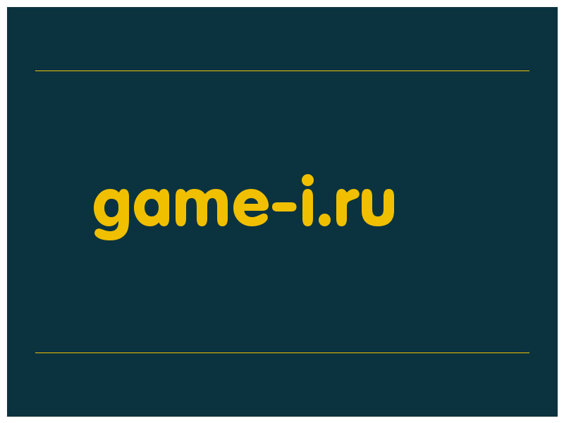 сделать скриншот game-i.ru