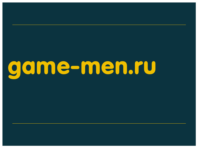 сделать скриншот game-men.ru