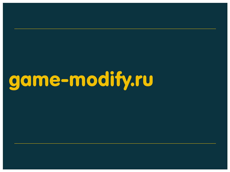 сделать скриншот game-modify.ru