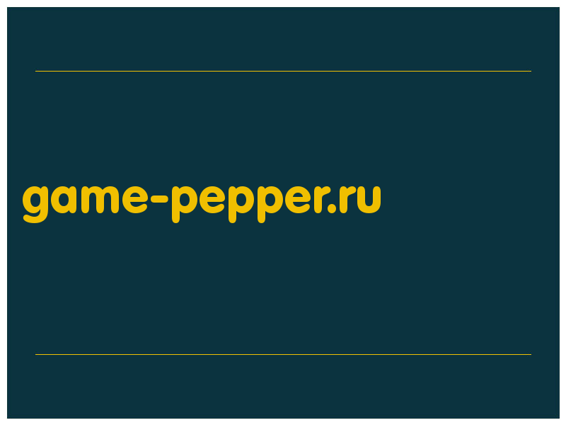 сделать скриншот game-pepper.ru