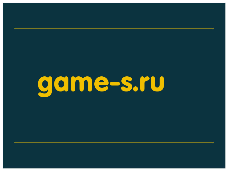 сделать скриншот game-s.ru