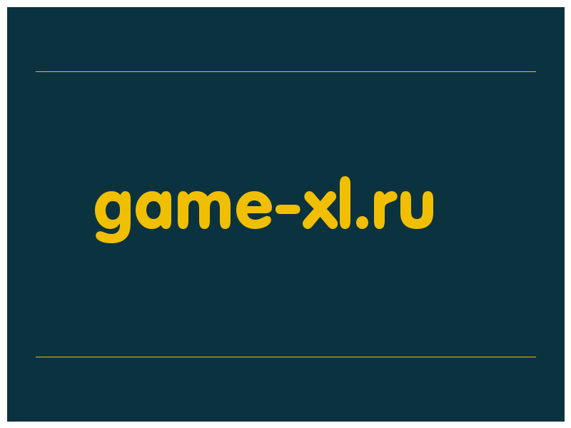 сделать скриншот game-xl.ru