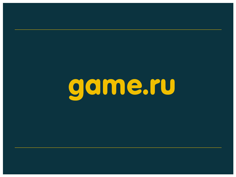 сделать скриншот game.ru