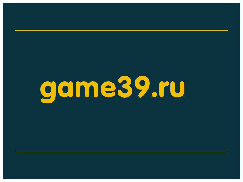 сделать скриншот game39.ru