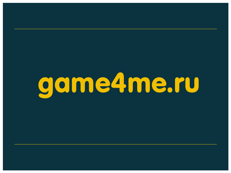 сделать скриншот game4me.ru