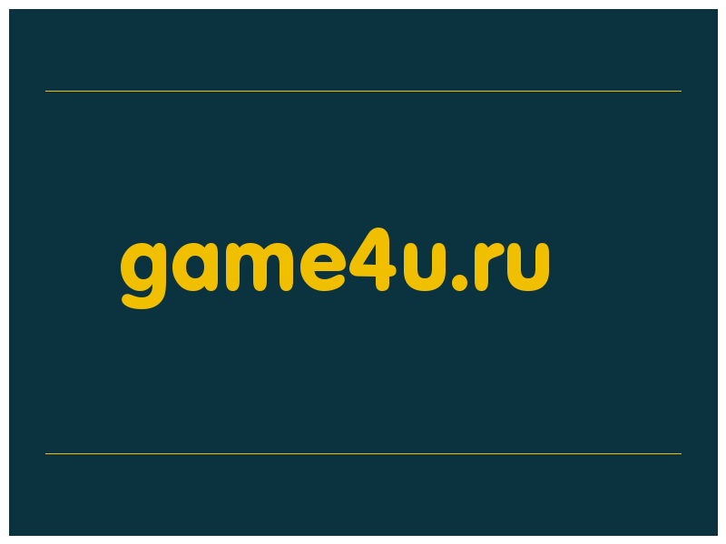 сделать скриншот game4u.ru