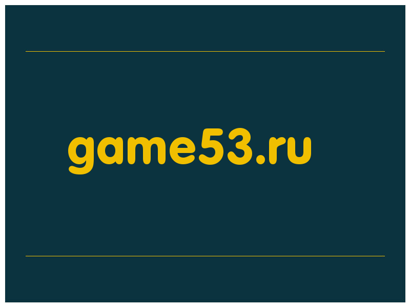 сделать скриншот game53.ru